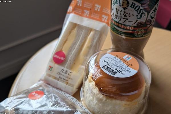 Coupon product image.
